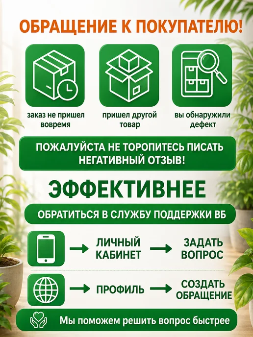 Фото товара 25511, ph метр кислотности и влажности почвы